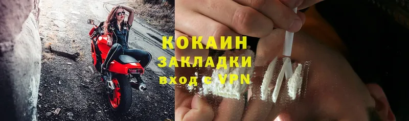 Cocaine Columbia  как найти закладки  Удомля 